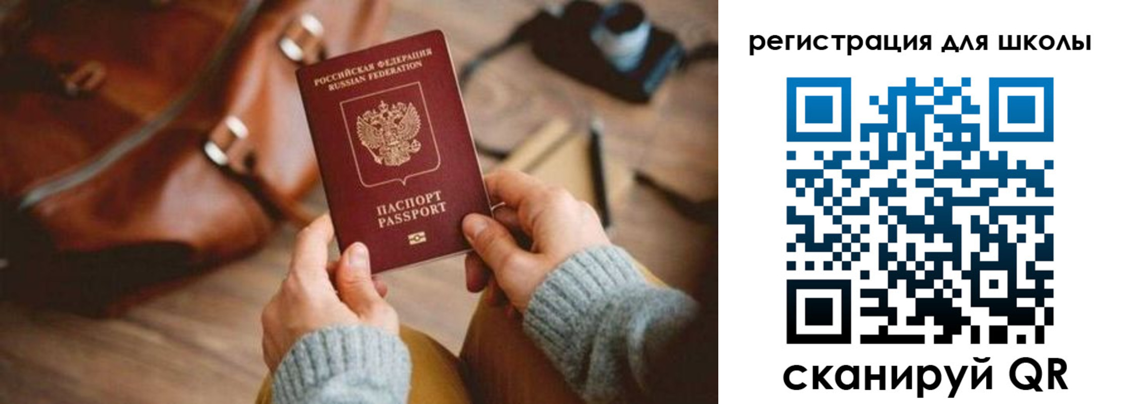 регистрация для дет. сада в Балее